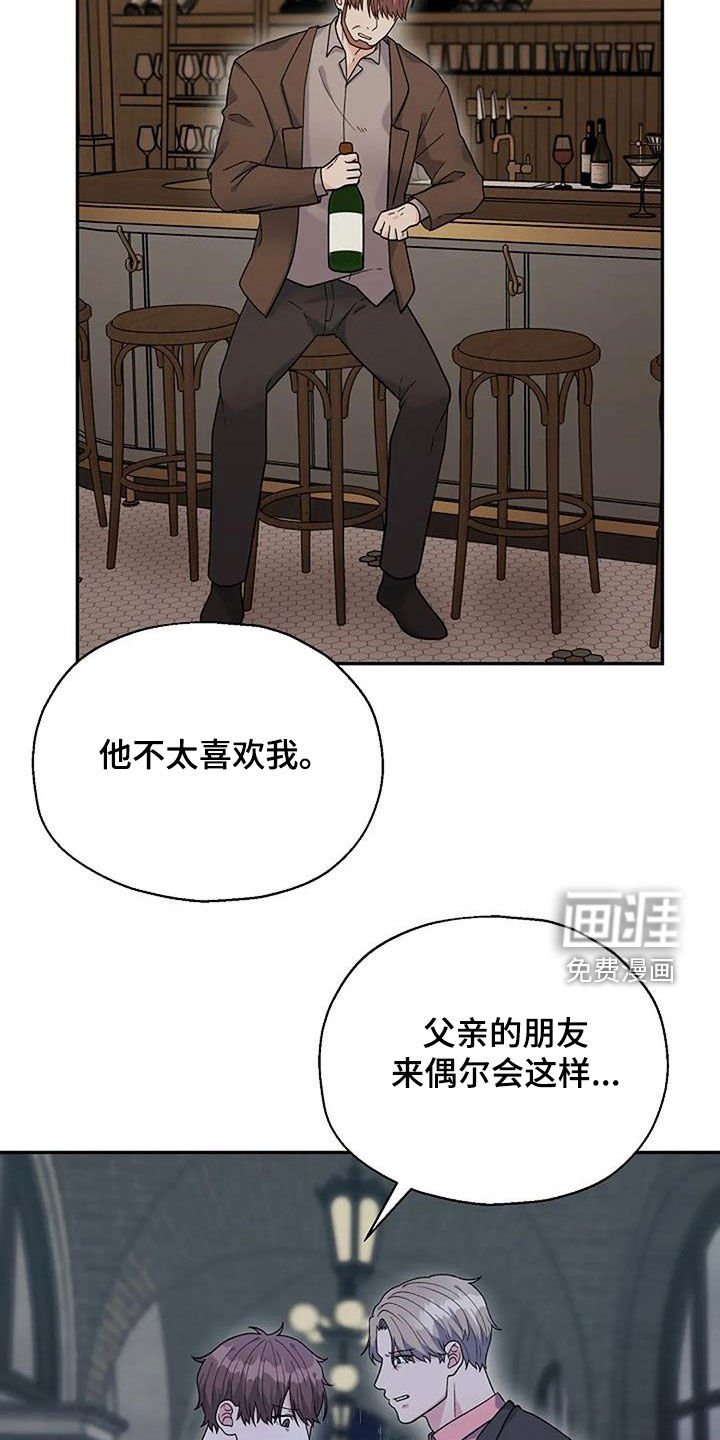 第22章：你放心