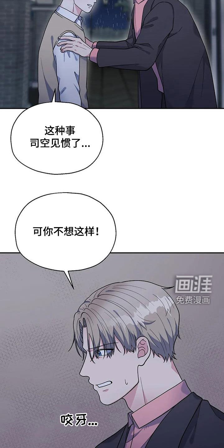 第22章：你放心