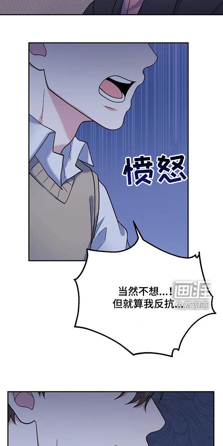 第22章：你放心