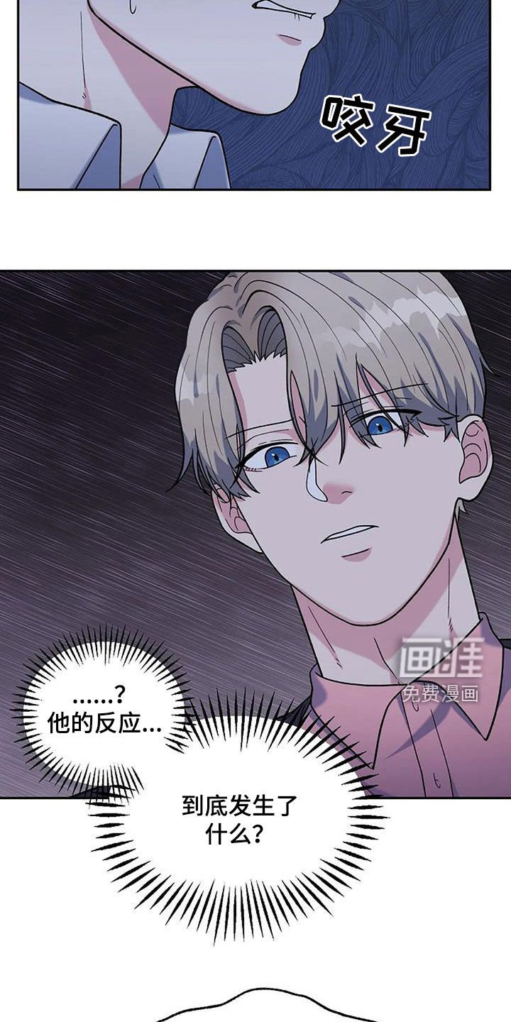 第22章：你放心