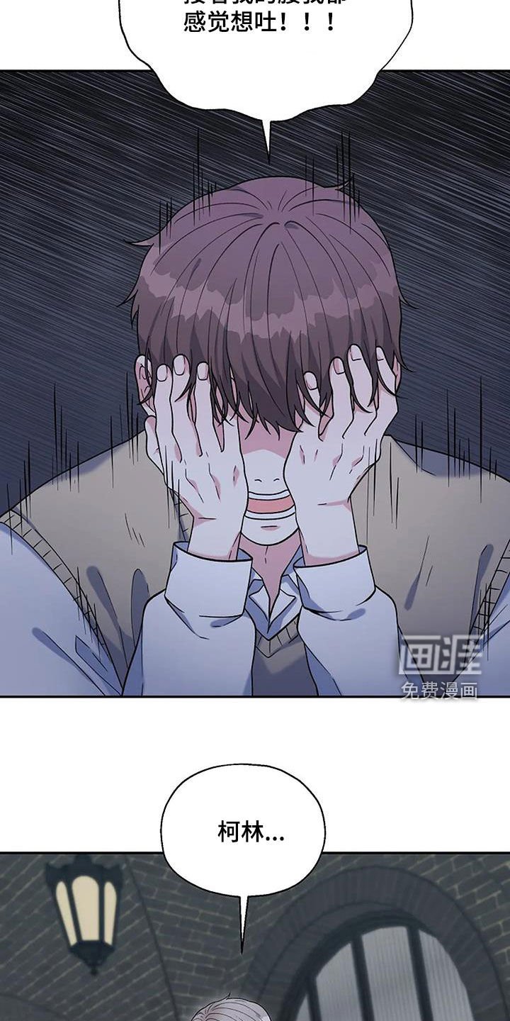 第22章：你放心