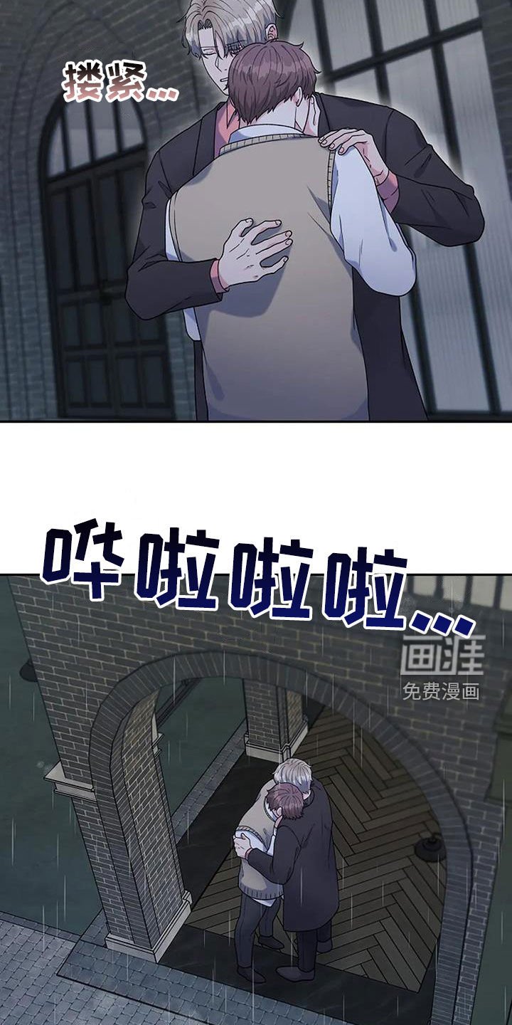 第22章：你放心