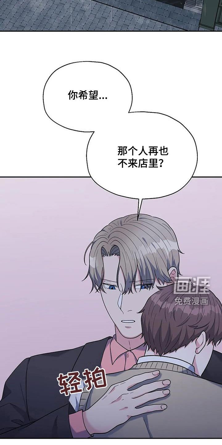 第22章：你放心