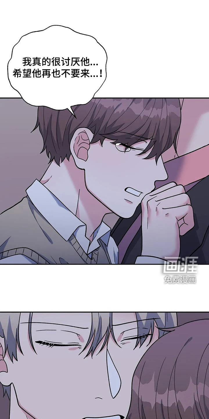 第22章：你放心