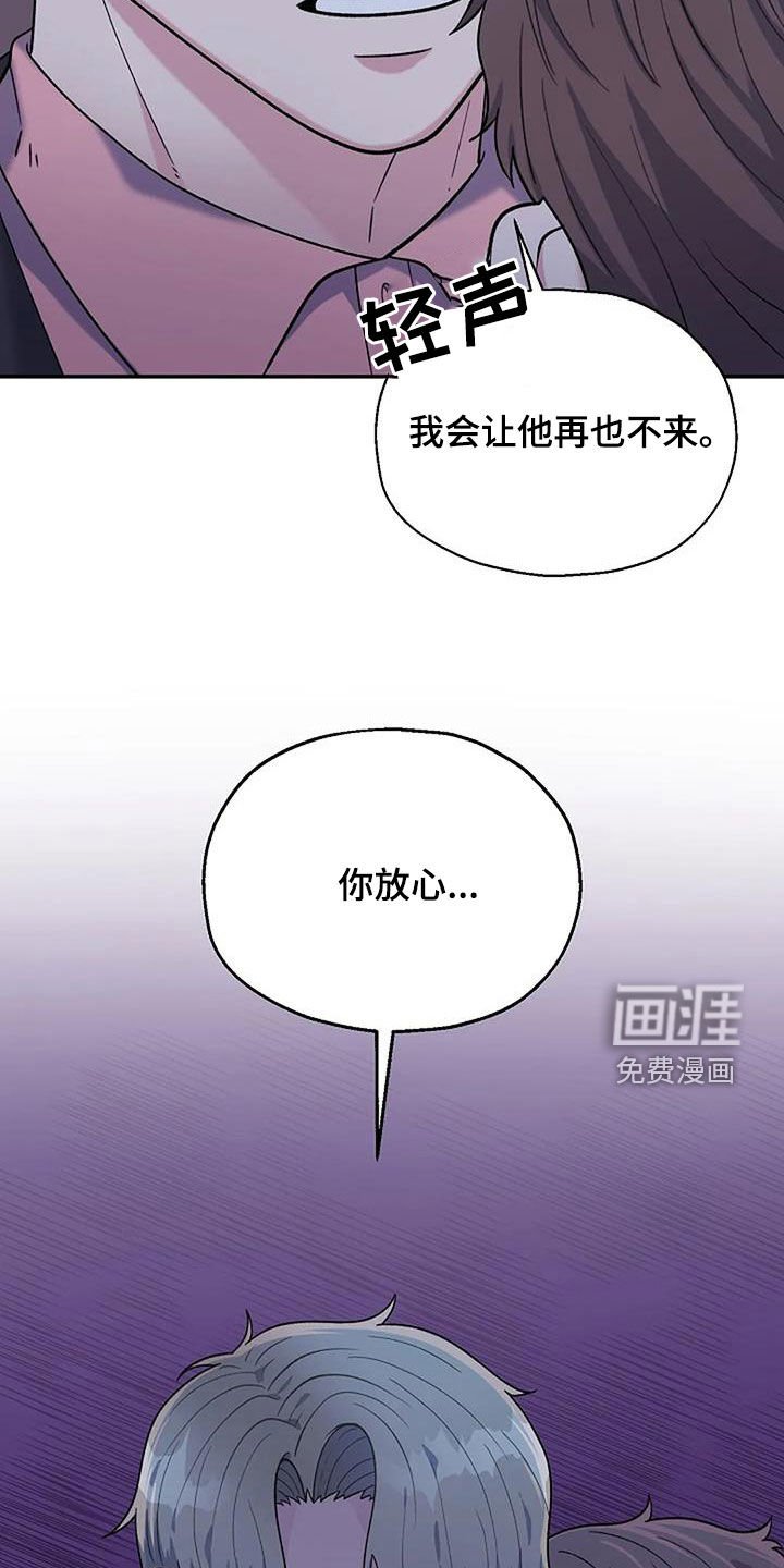 第22章：你放心