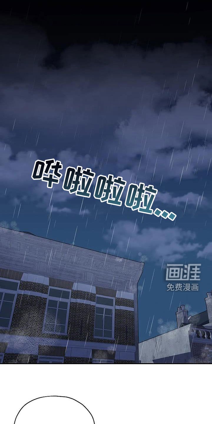 第23章：恶父
