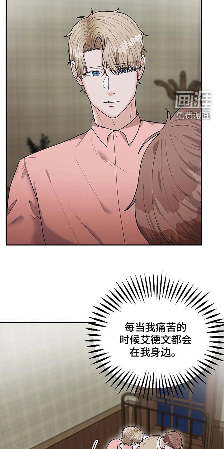 第23章：恶父