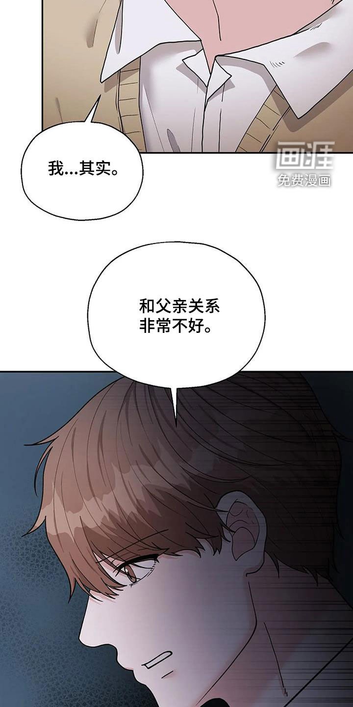 第23章：恶父