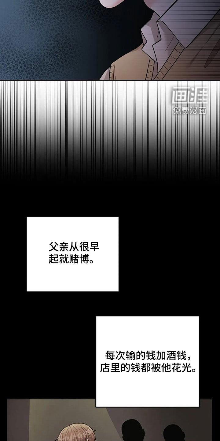 第23章：恶父