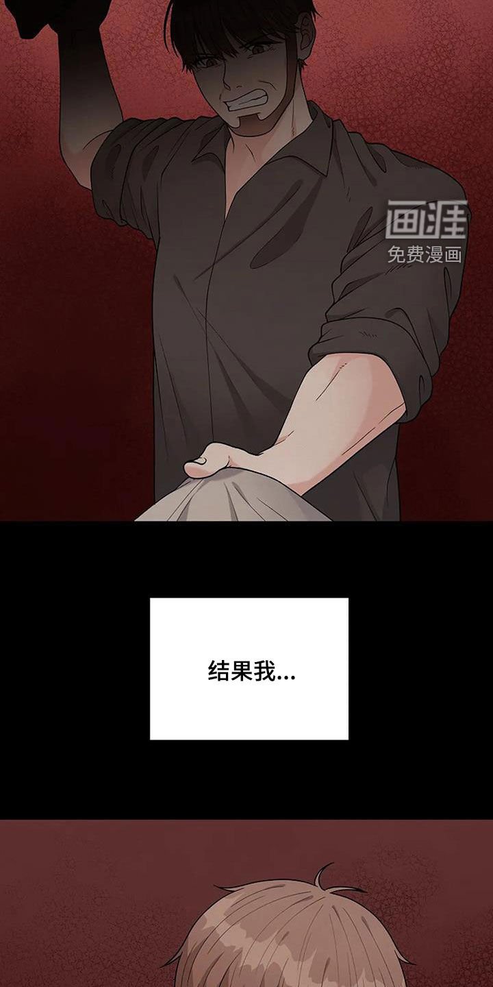 第23章：恶父
