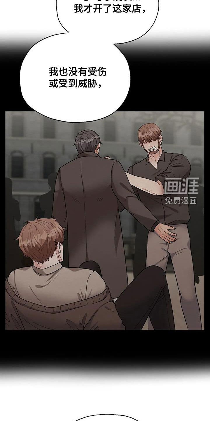 第23章：恶父