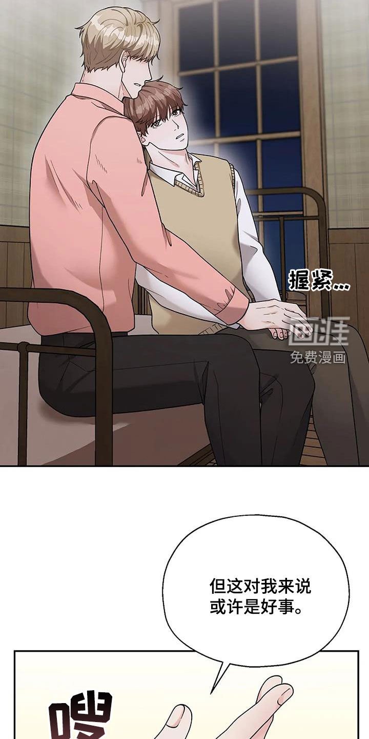 第24章：保证