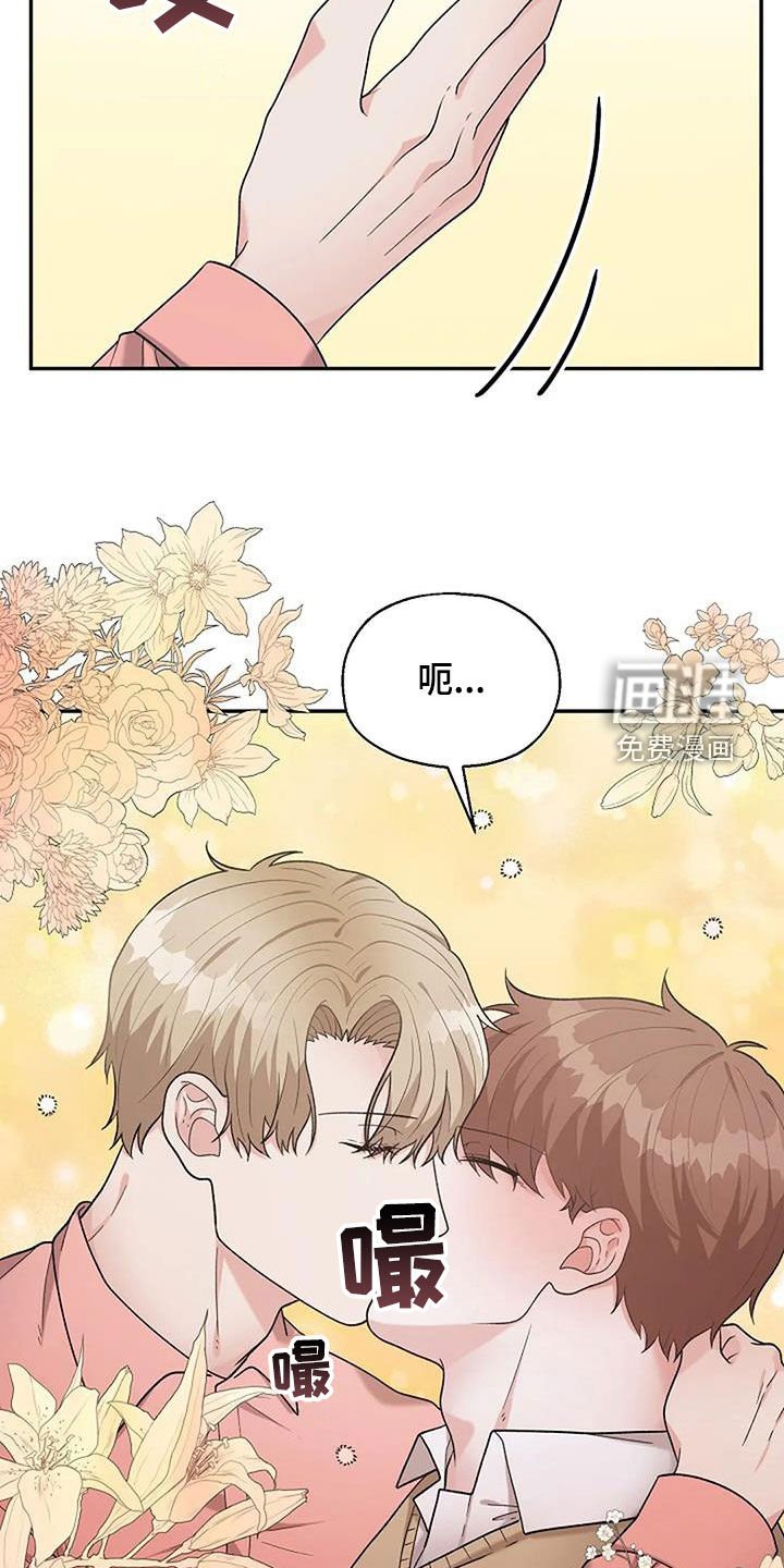 第24章：保证