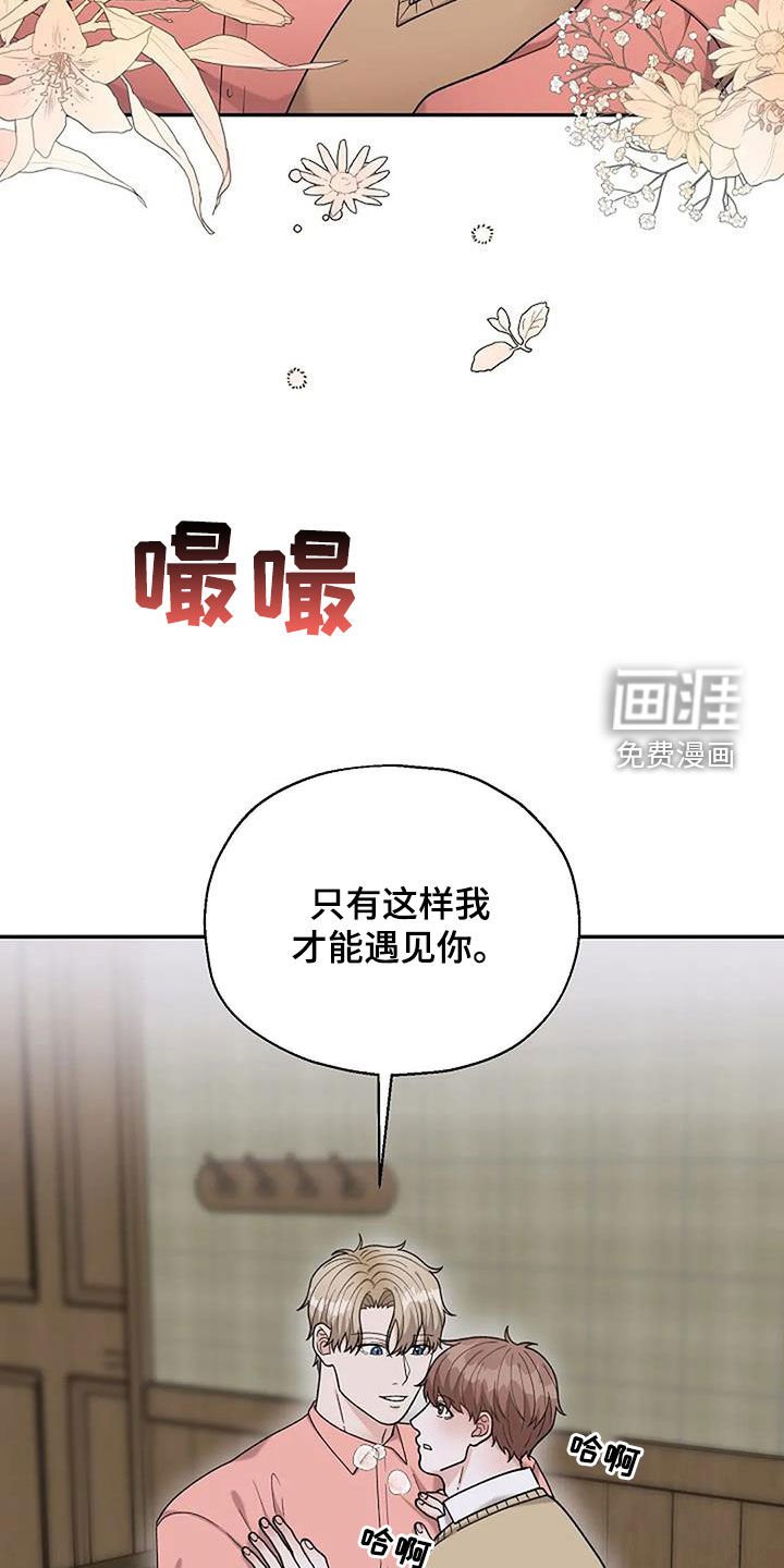 第24章：保证