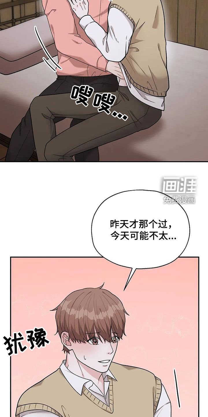 第24章：保证