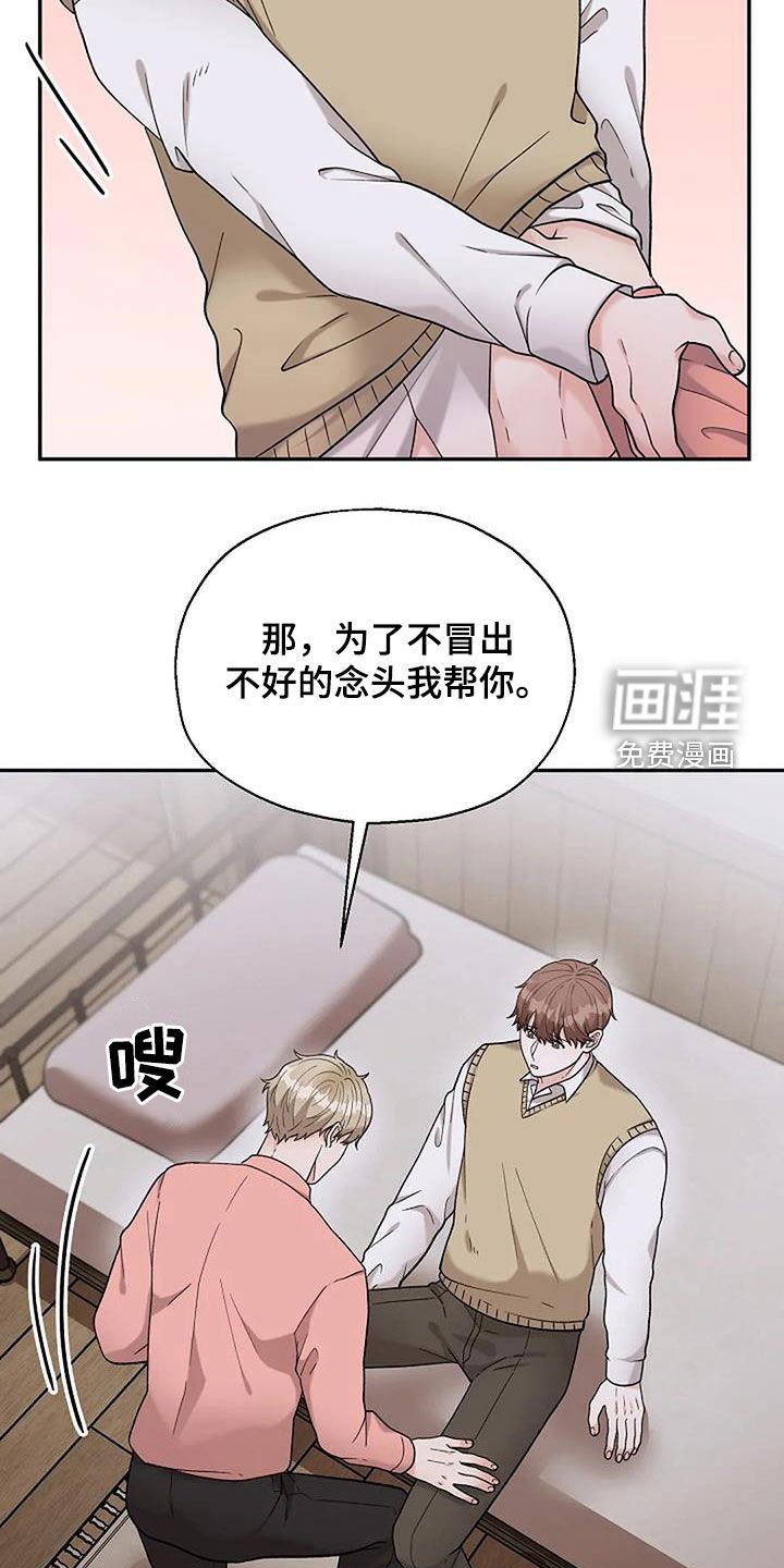 第24章：保证