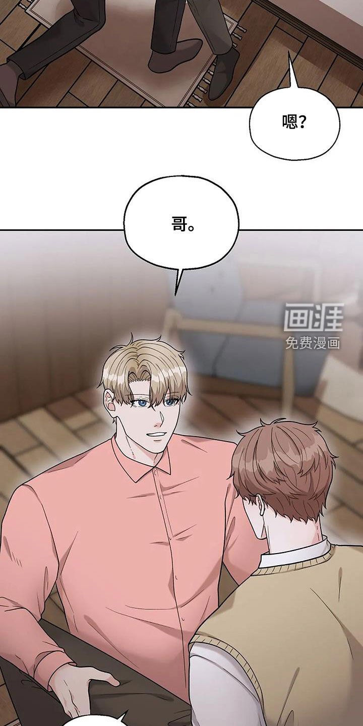 第24章：保证