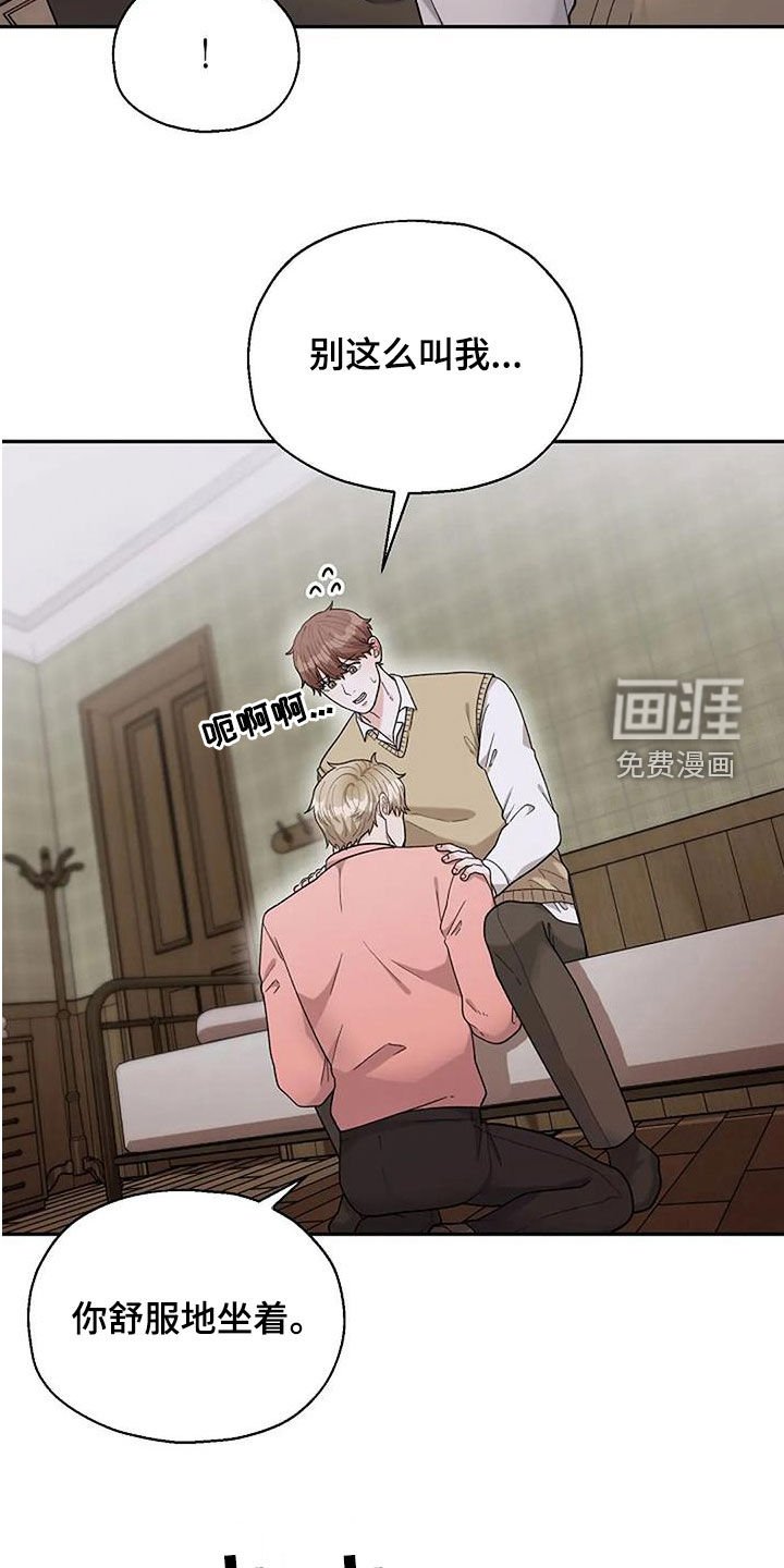第24章：保证