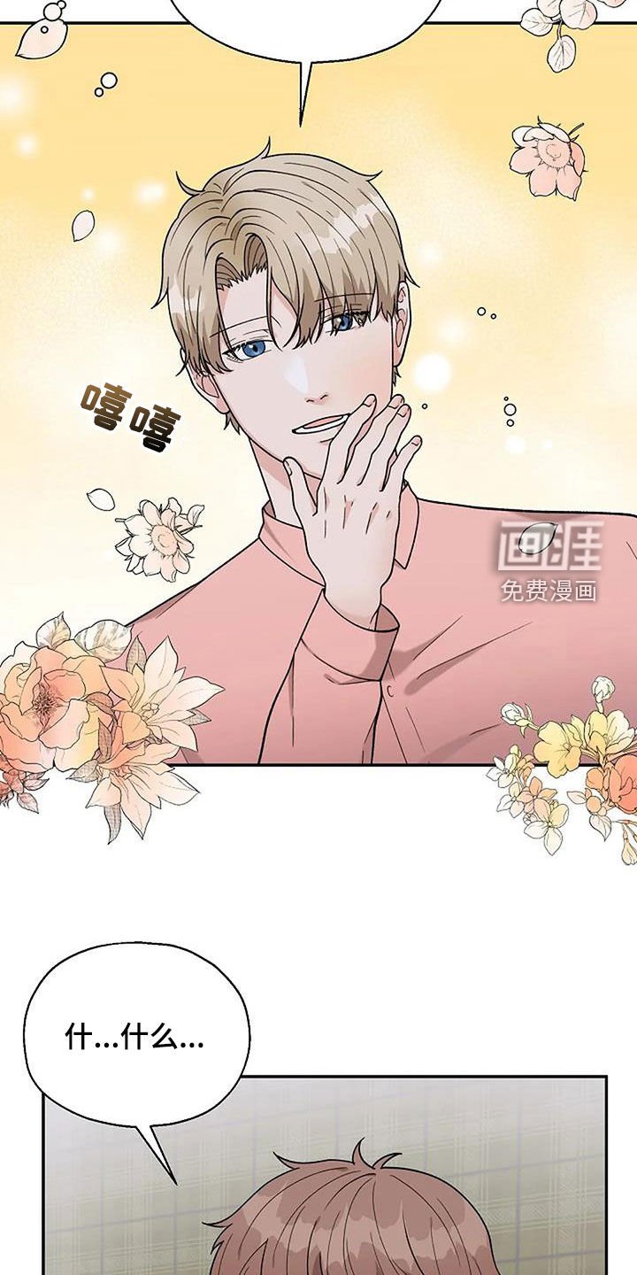 第24章：保证