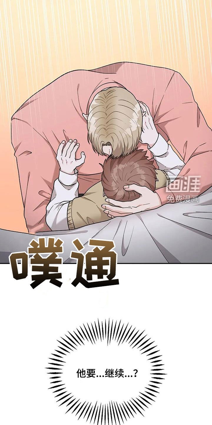 第24章：保证