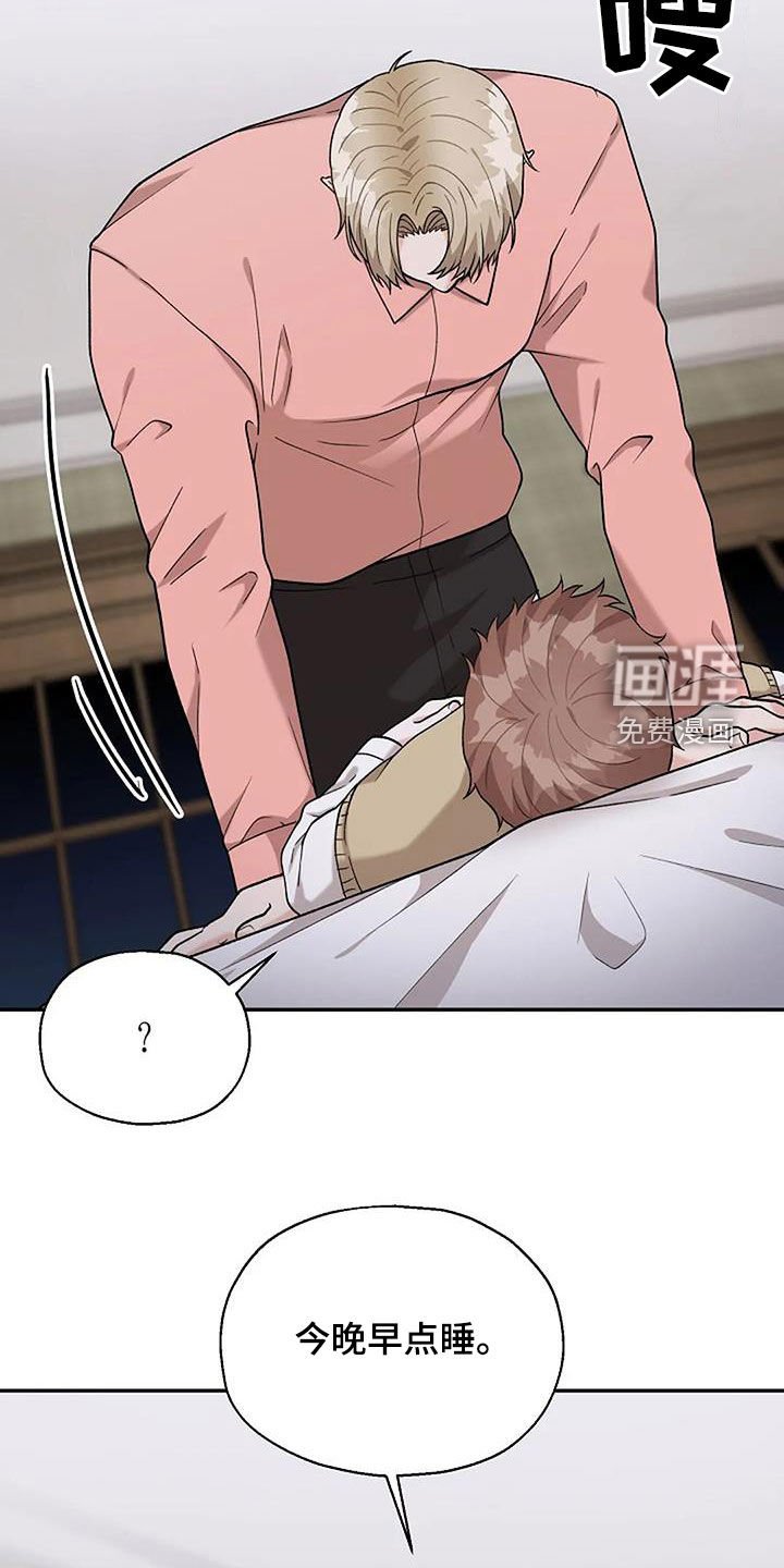 第24章：保证