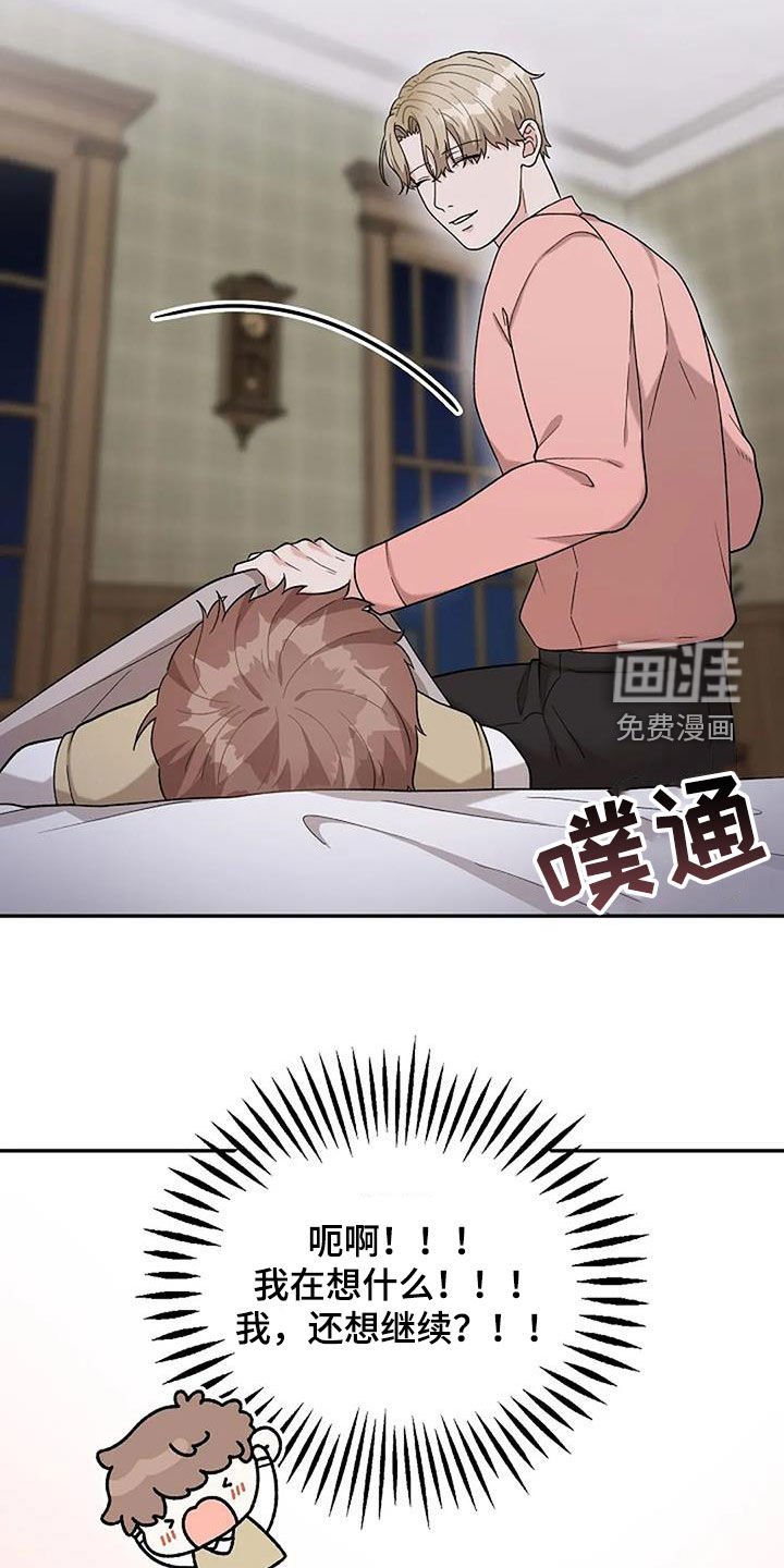第24章：保证