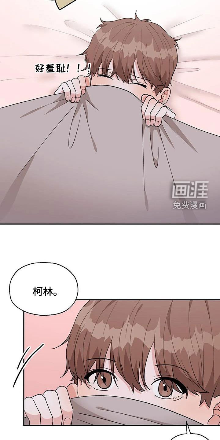 第24章：保证