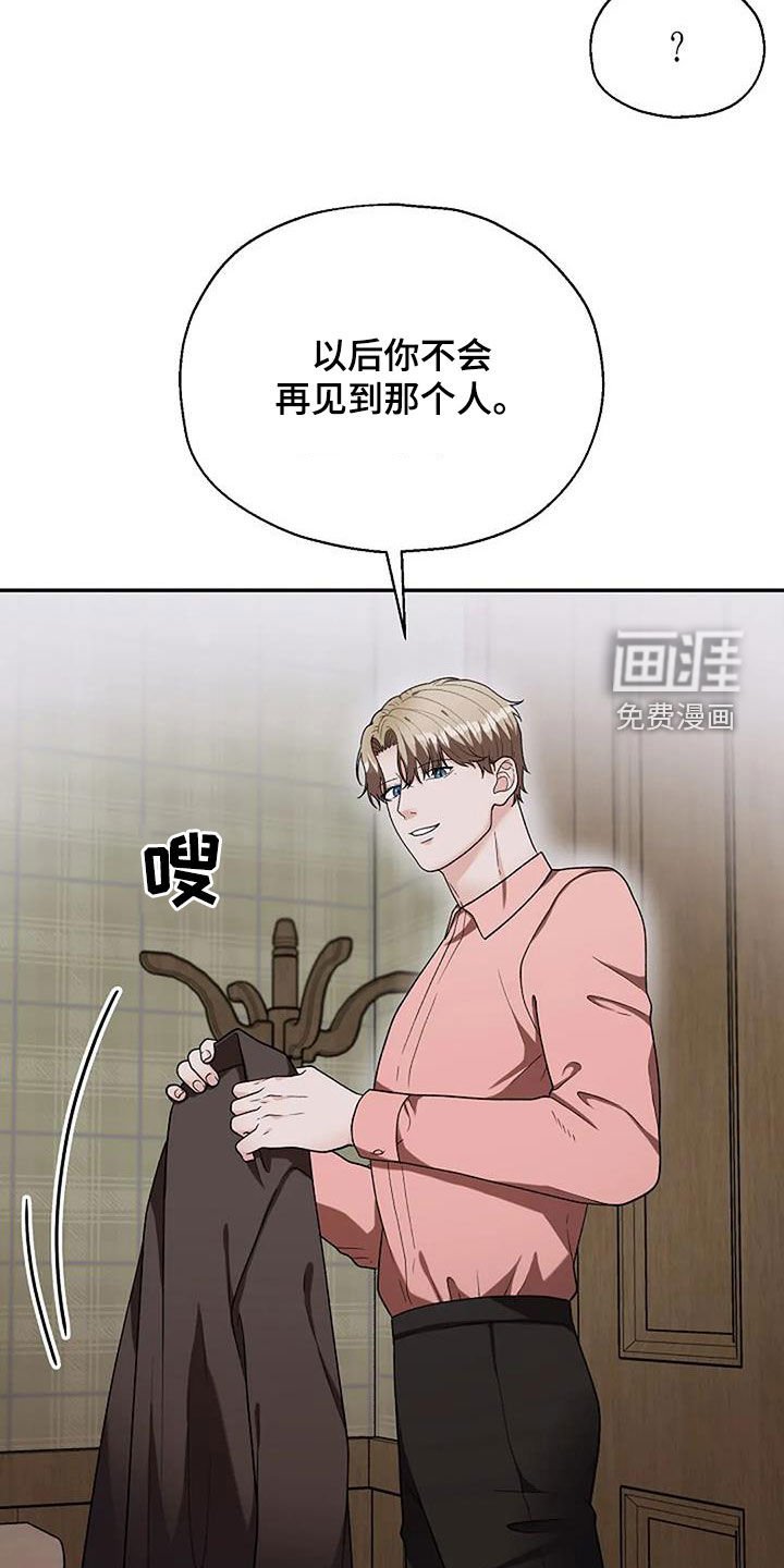 第24章：保证