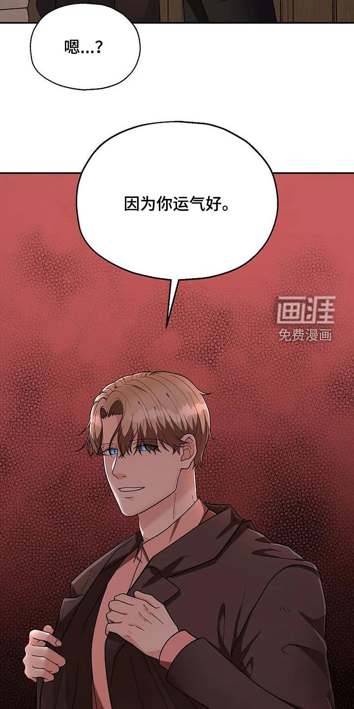 第24章：保证