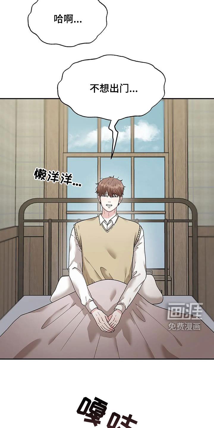 第25章：跟踪