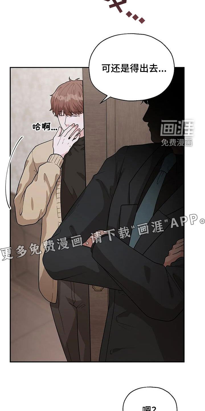 第25章：跟踪