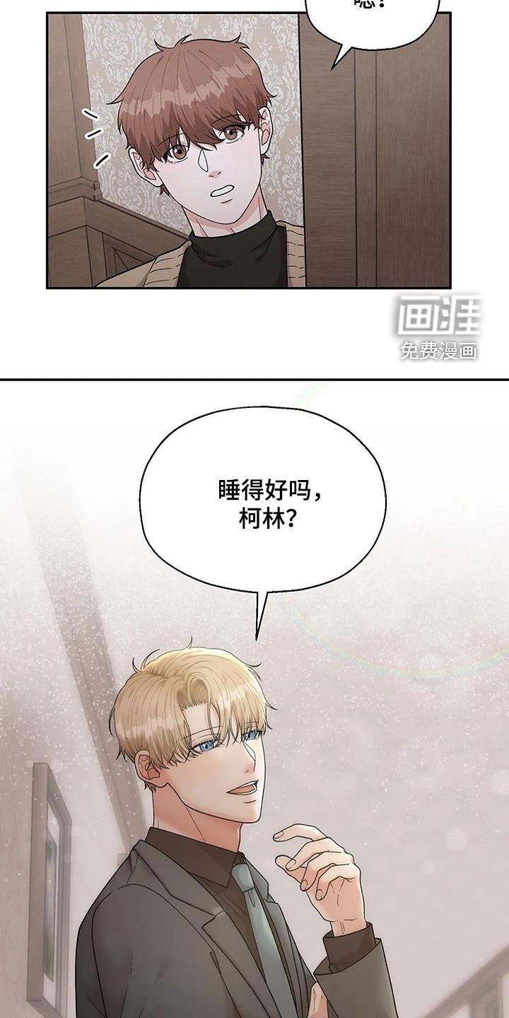 第25章：跟踪