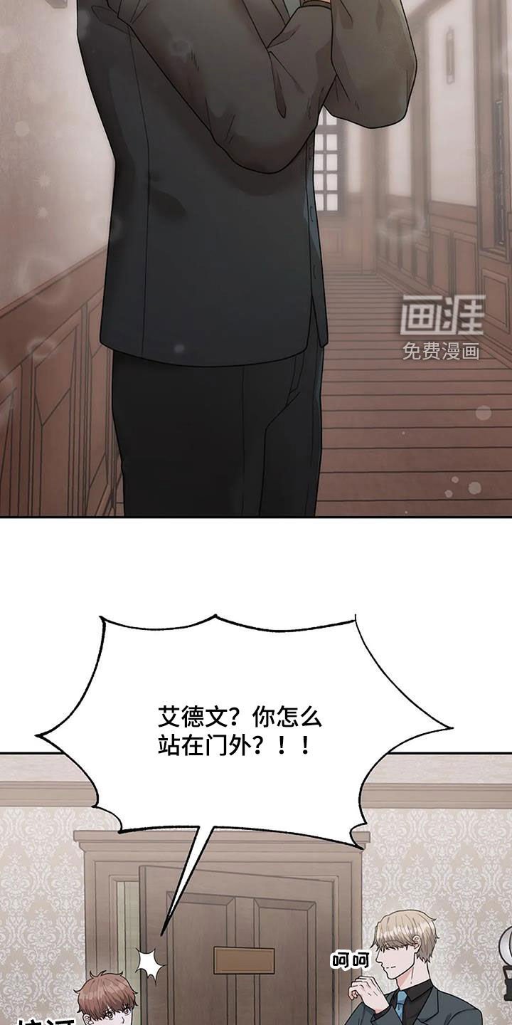 第25章：跟踪