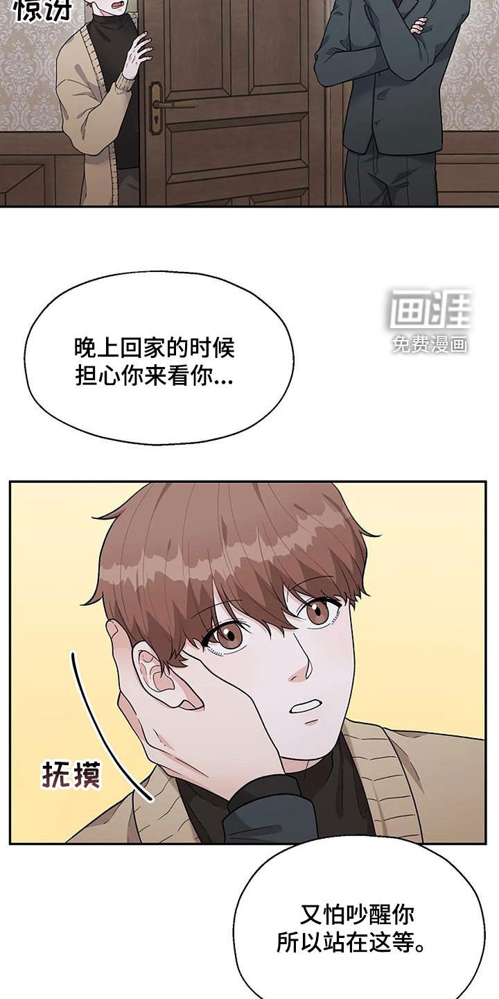 第25章：跟踪