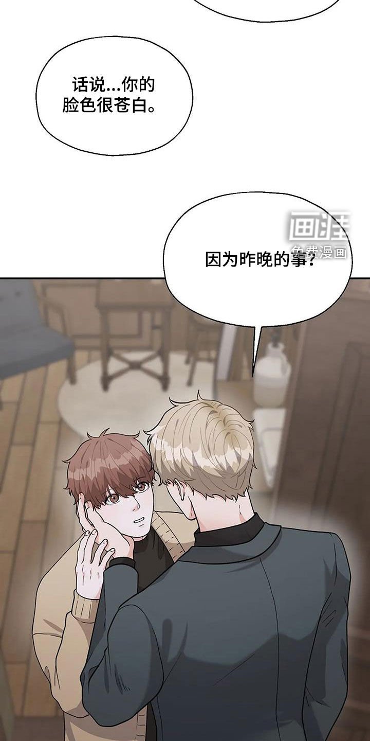 第25章：跟踪