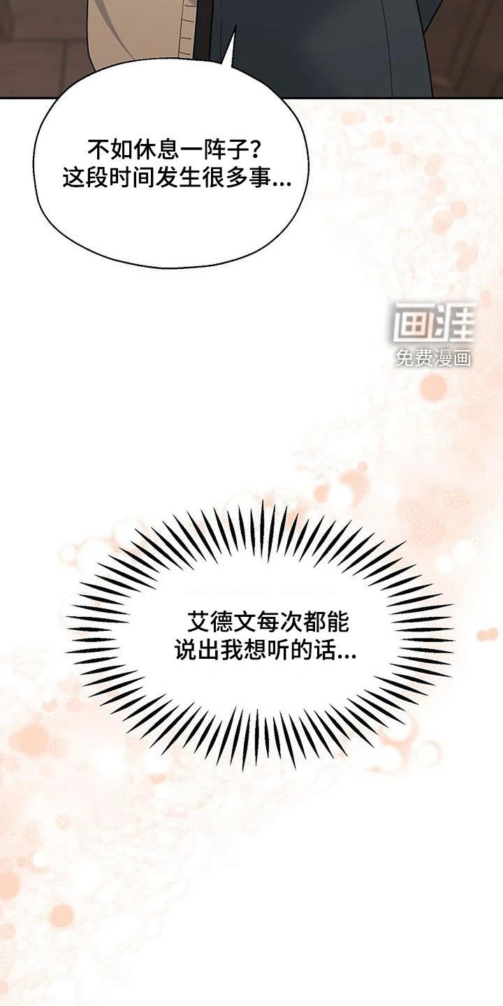 第25章：跟踪