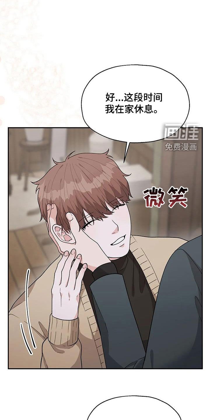 第25章：跟踪