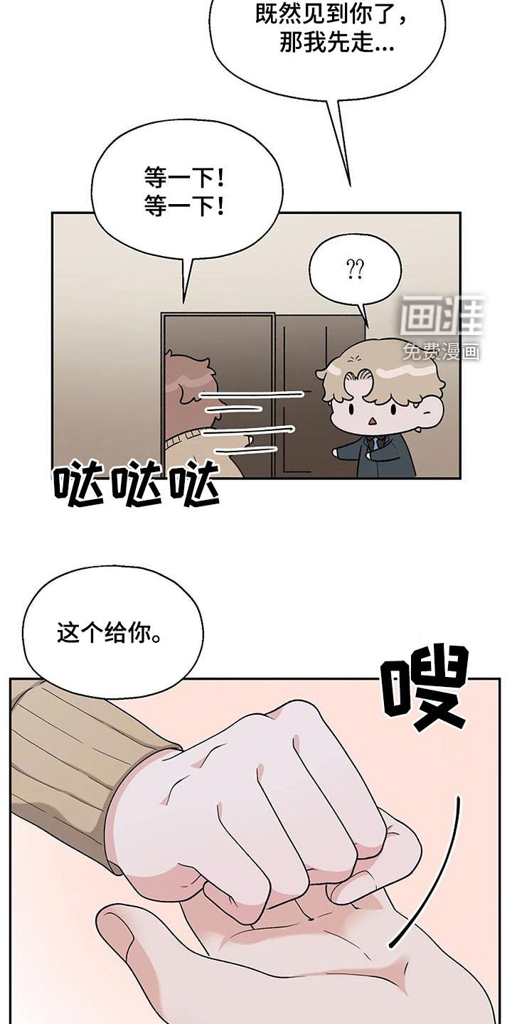 第25章：跟踪