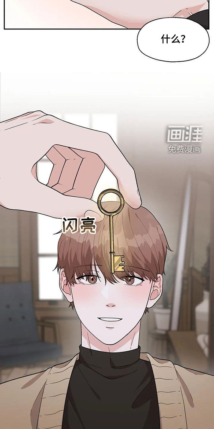 第25章：跟踪