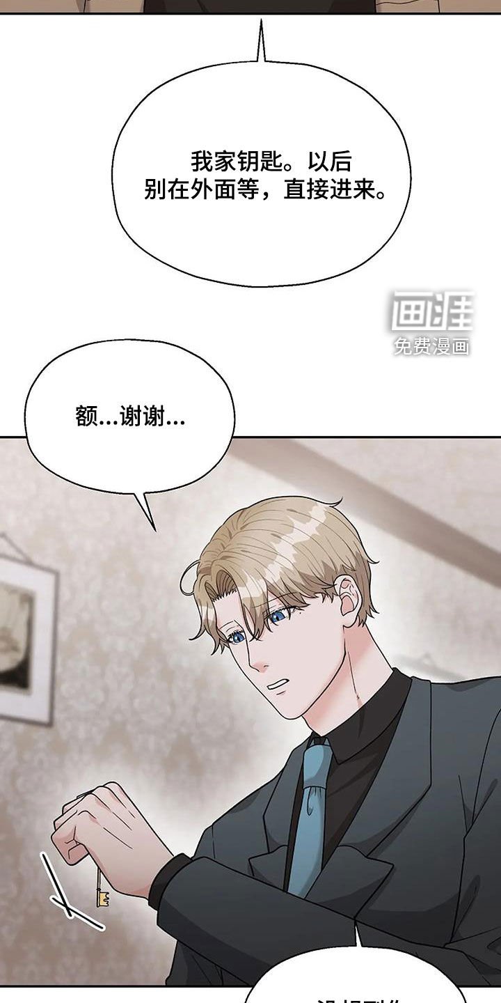 第25章：跟踪