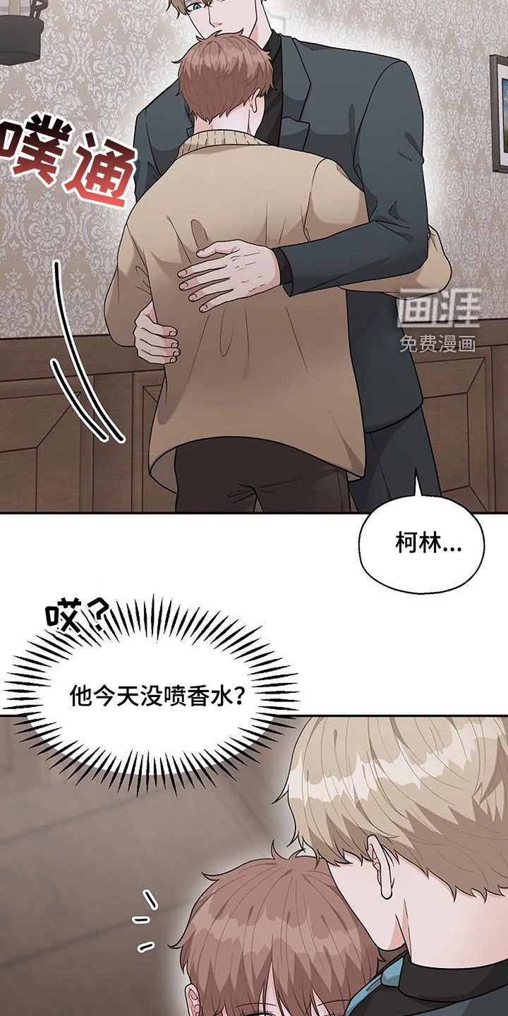 第25章：跟踪