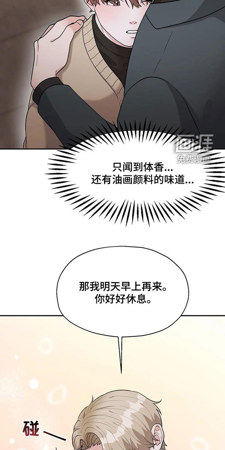 第25章：跟踪