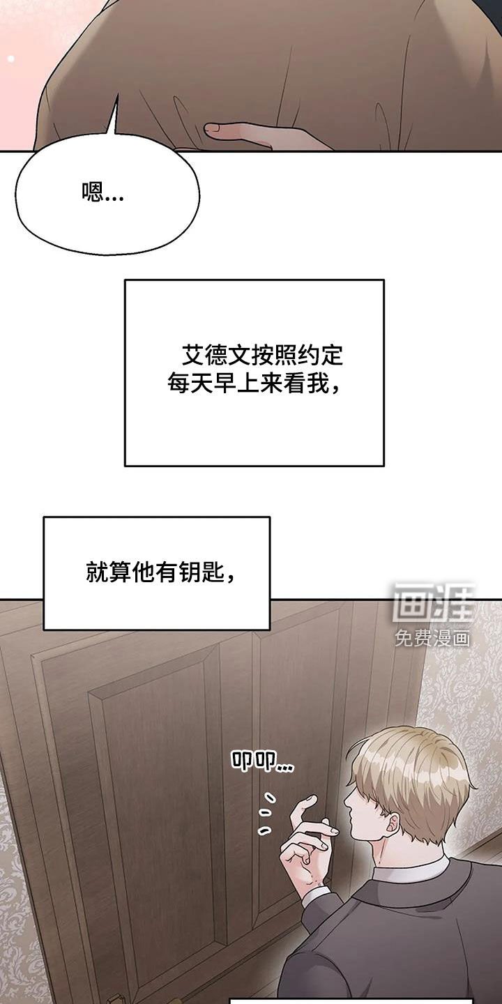第25章：跟踪