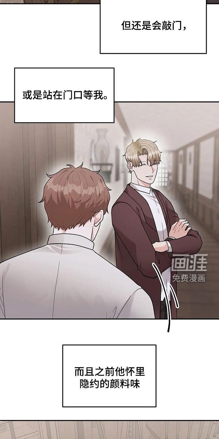 第25章：跟踪