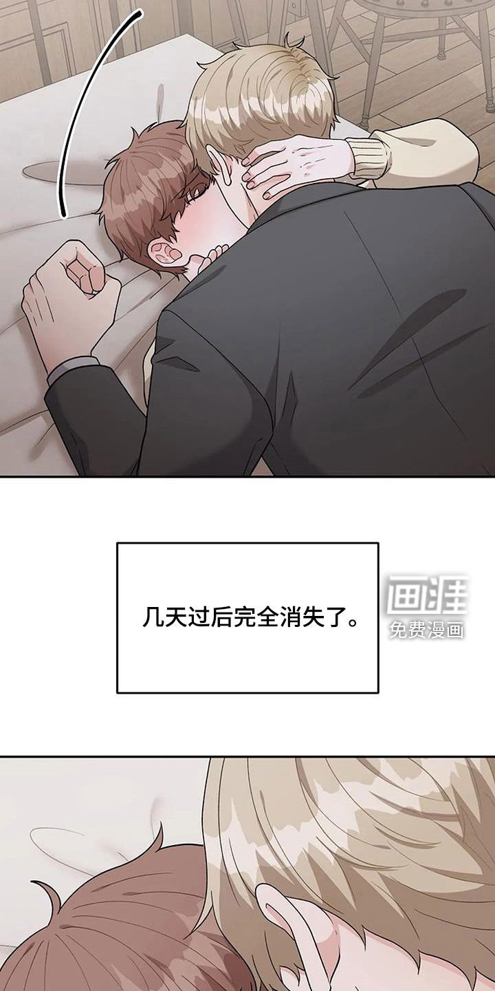 第25章：跟踪