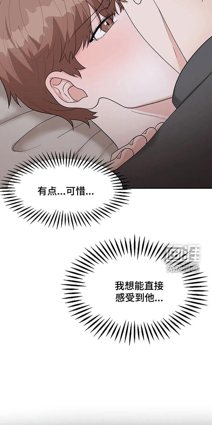 第25章：跟踪