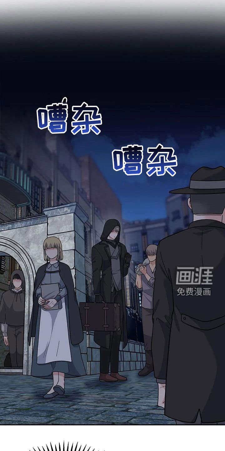 第25章：跟踪