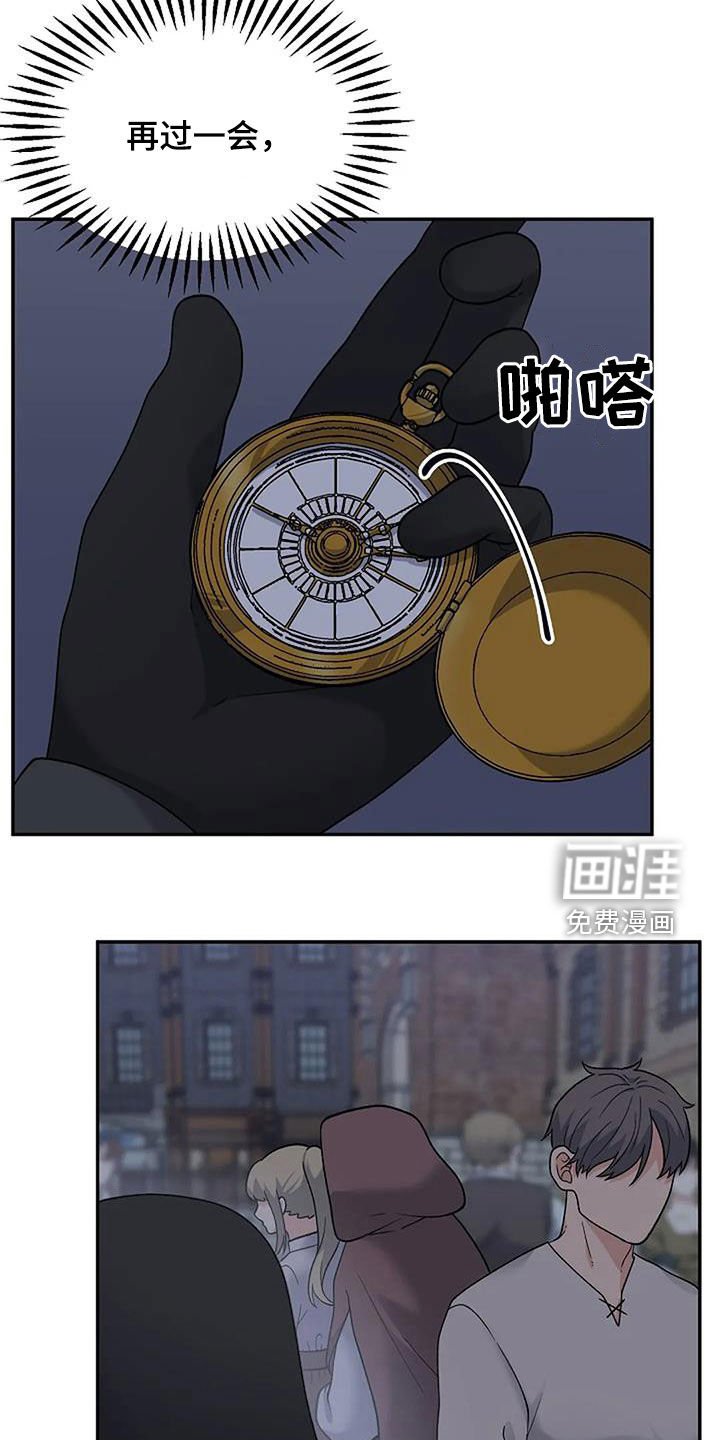 第25章：跟踪