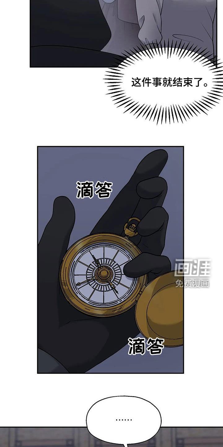 第25章：跟踪