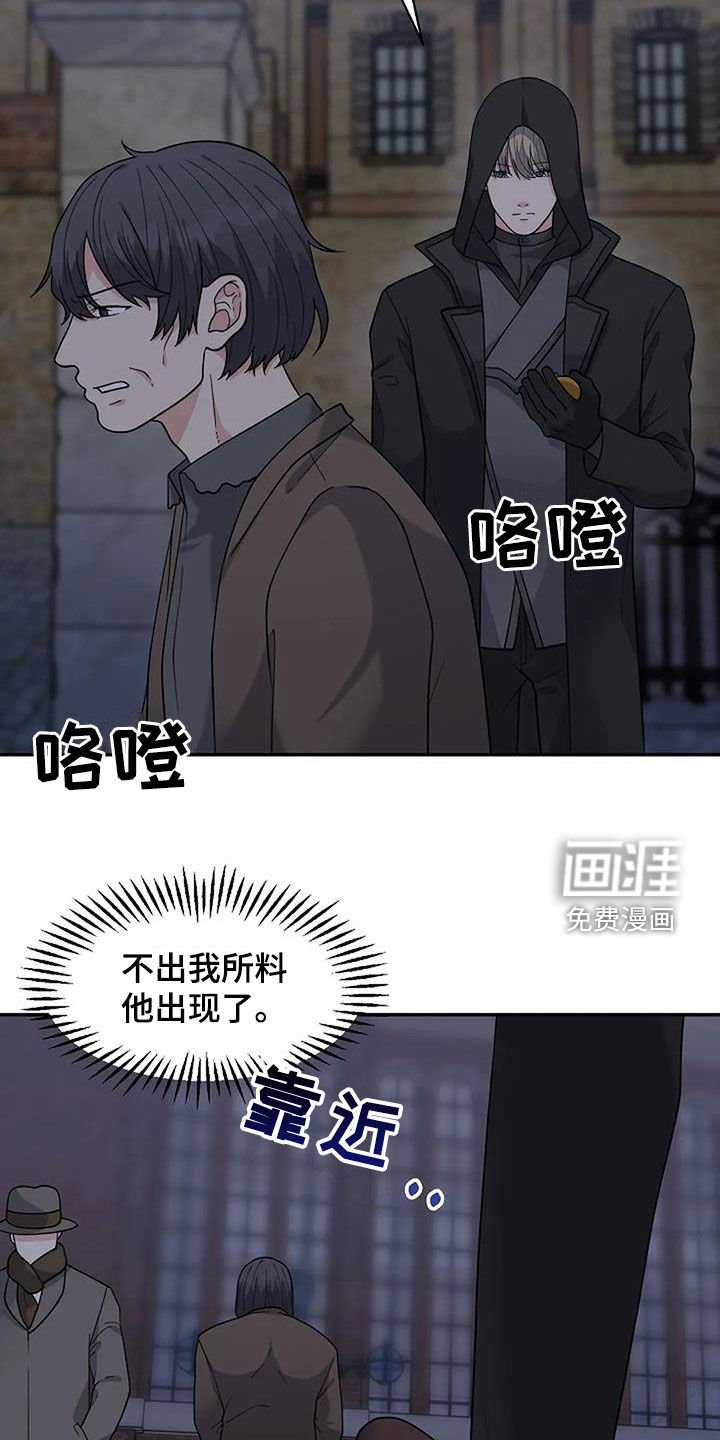 第25章：跟踪